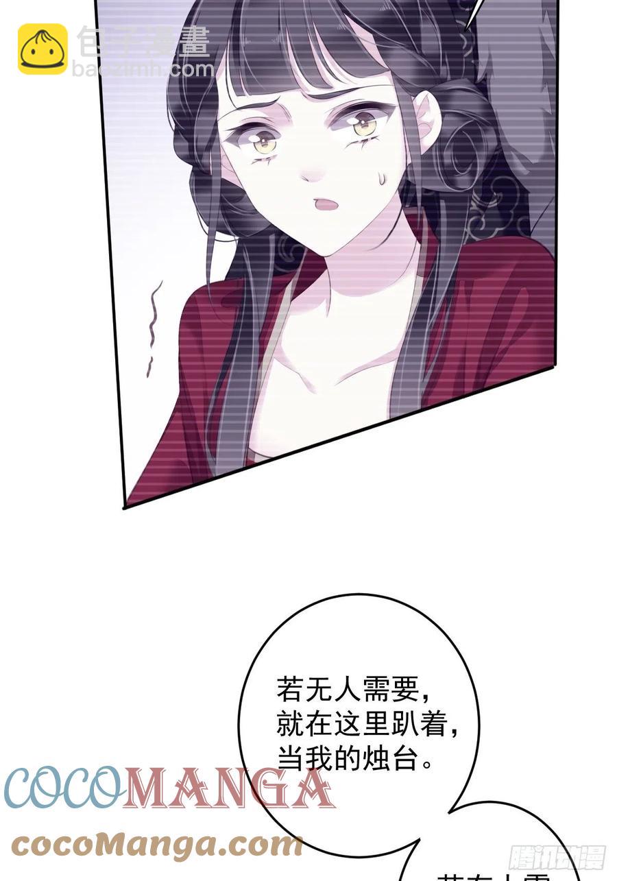 第66话 你要去哪？-第70话