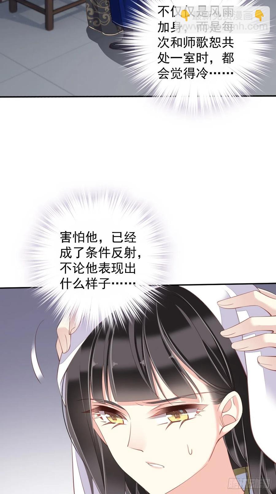 第66话 你要去哪？-第70话