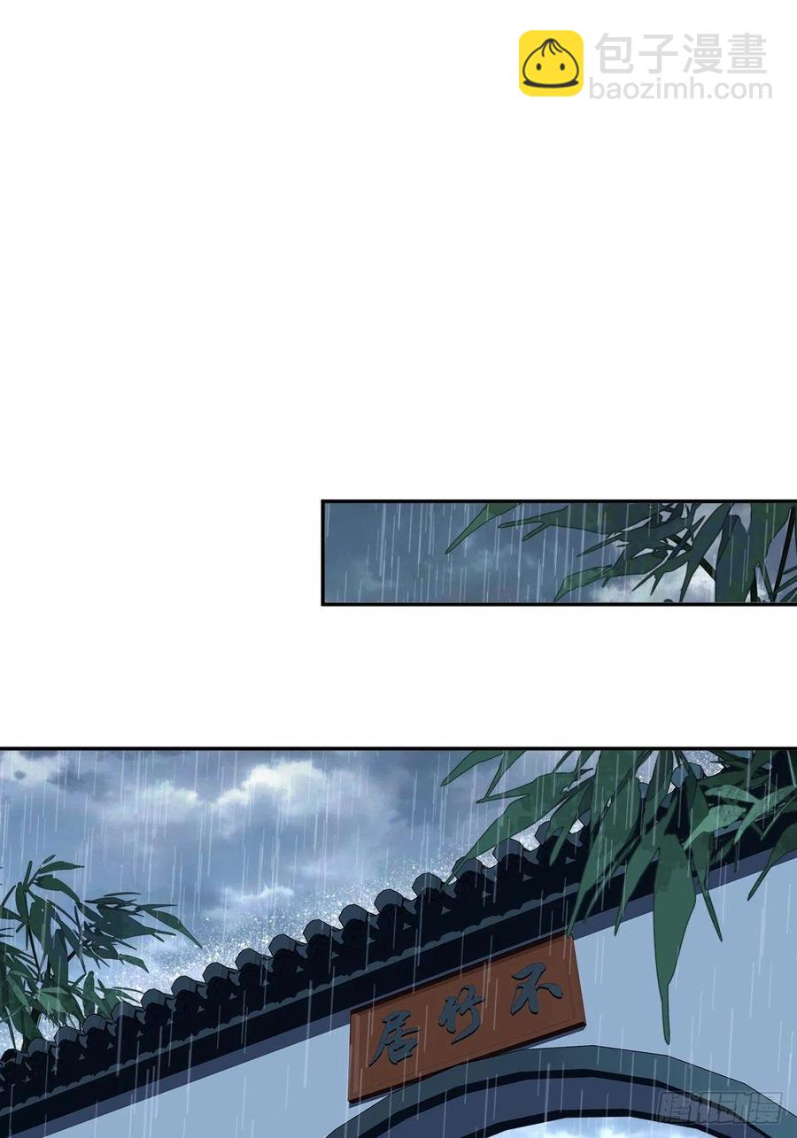 第66话 你要去哪？-第70话