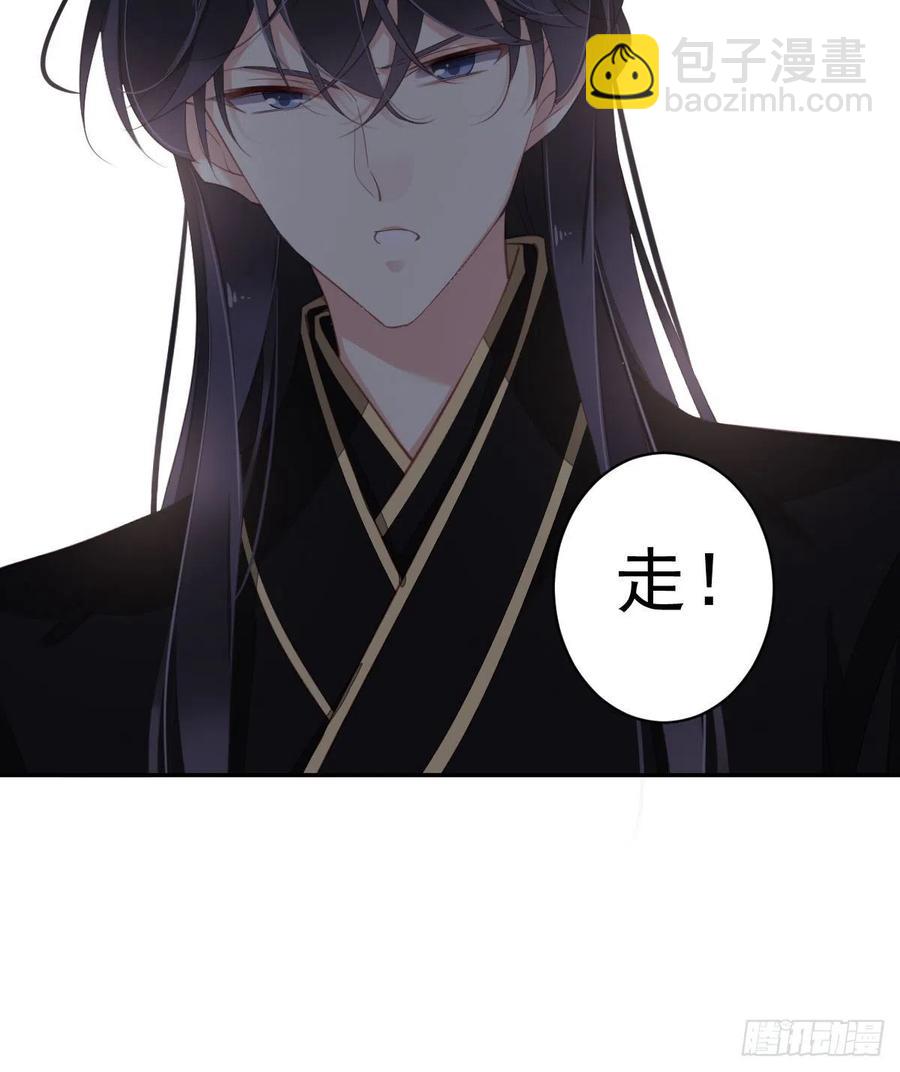第66话 你要去哪？-第70话