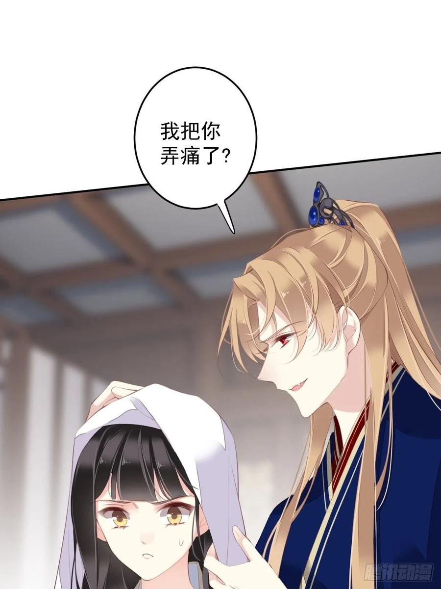 第66话 你要去哪？-第70话