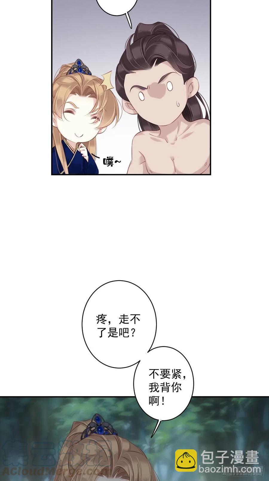 第68话 如同蛛网上的小虫-第72话