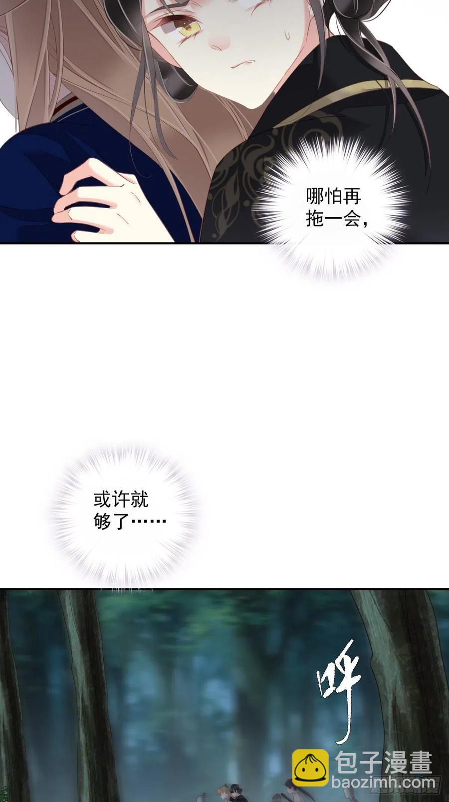 第68话 如同蛛网上的小虫-第72话