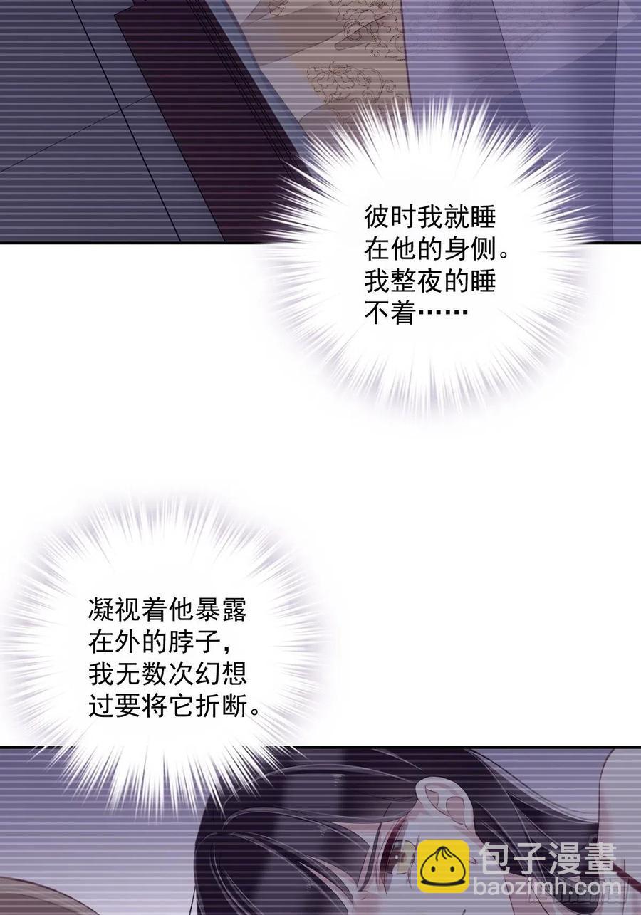 第68话 如同蛛网上的小虫-第72话