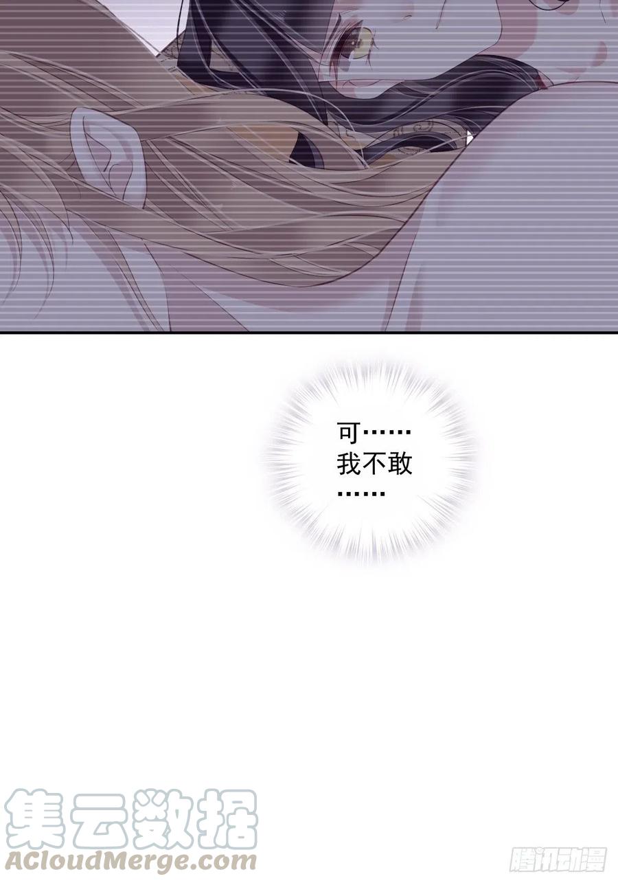 第68话 如同蛛网上的小虫-第72话