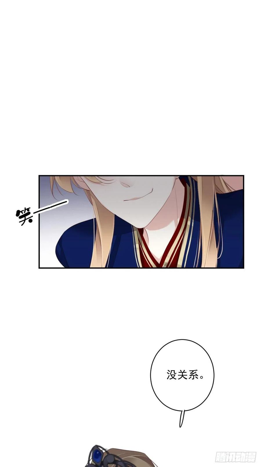 第68话 如同蛛网上的小虫-第72话