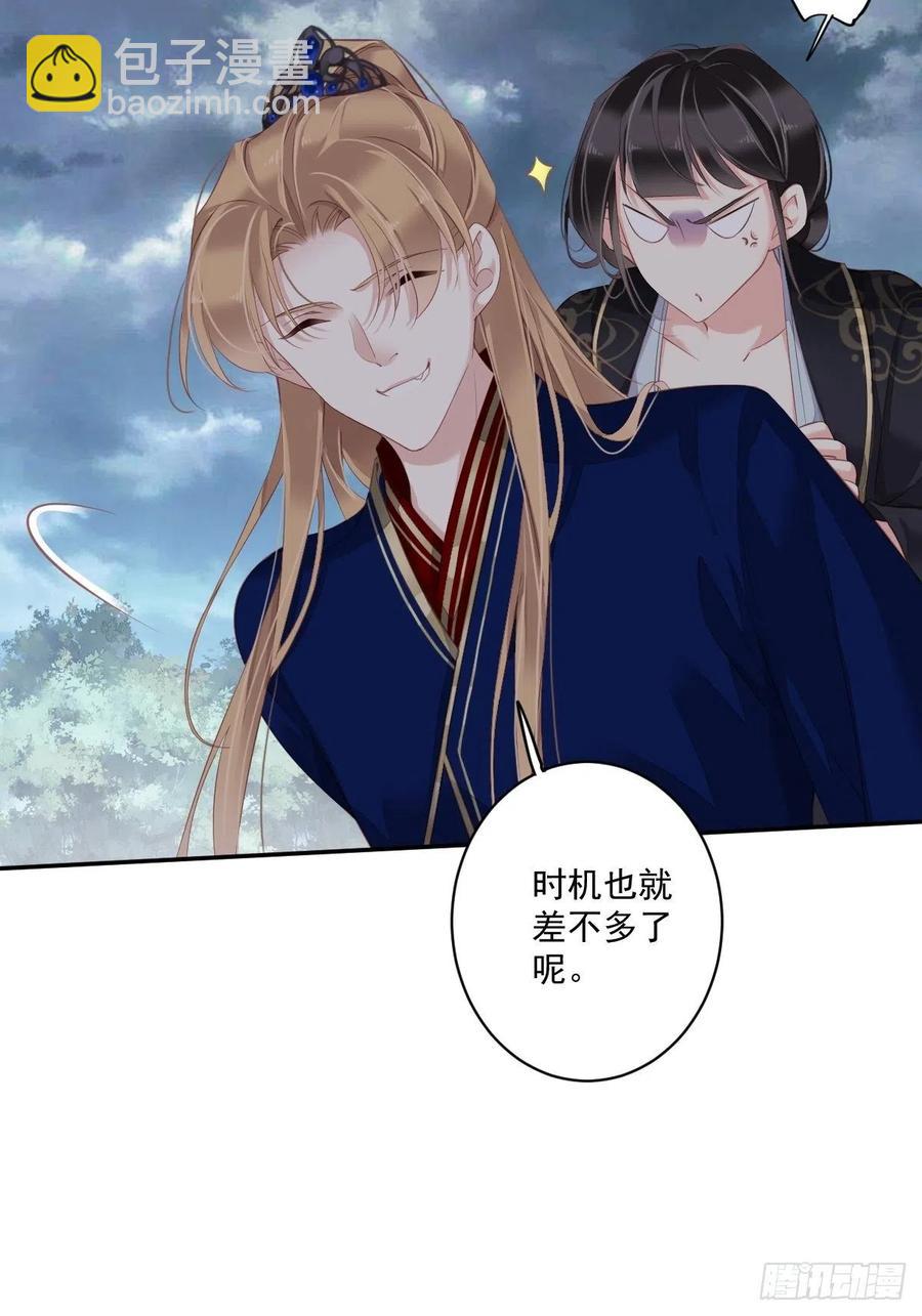 第70话 我最喜欢你了-第74话
