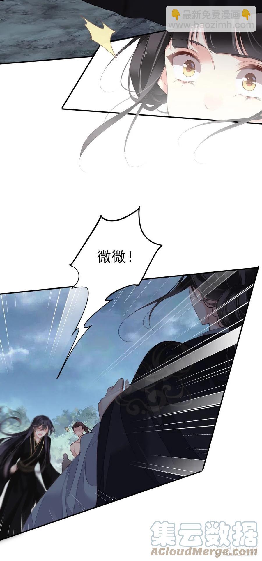 第70话 我最喜欢你了-第74话