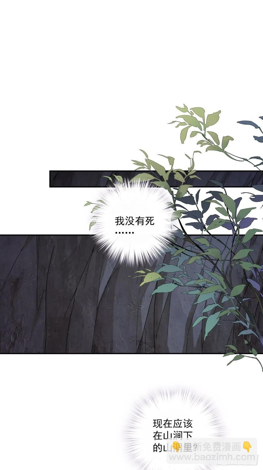 第70话 我最喜欢你了-第74话