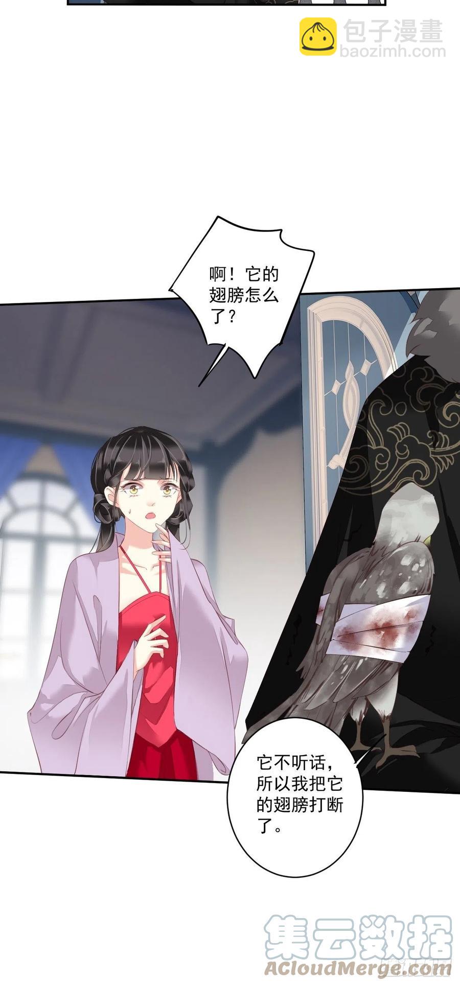 第70话 我最喜欢你了-第74话