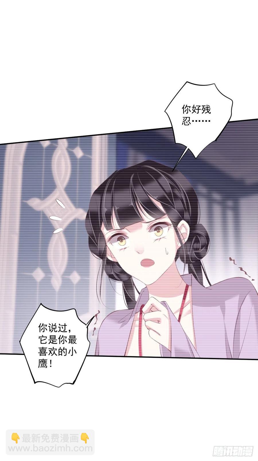 第70话 我最喜欢你了-第74话