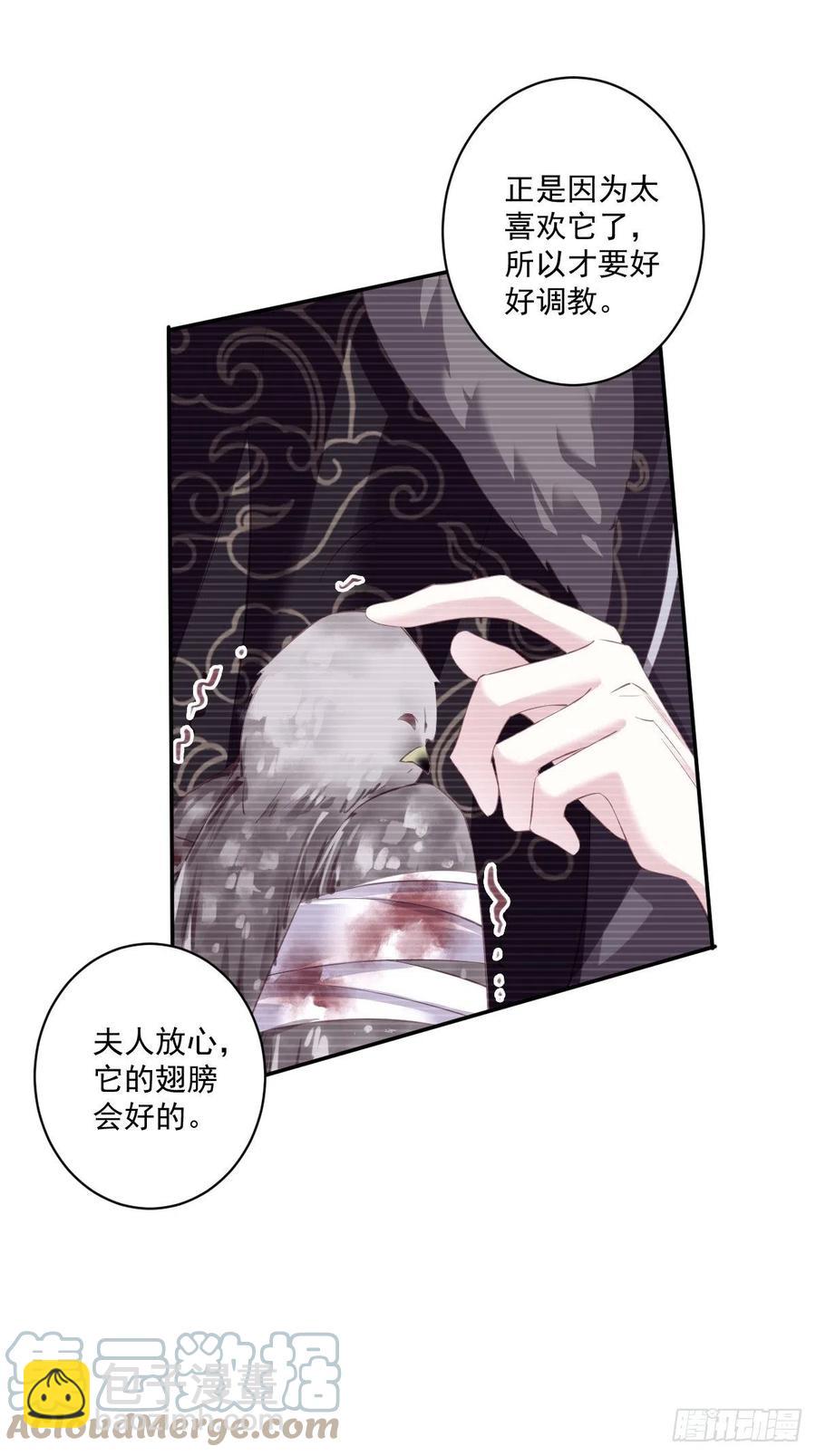 第70话 我最喜欢你了-第74话
