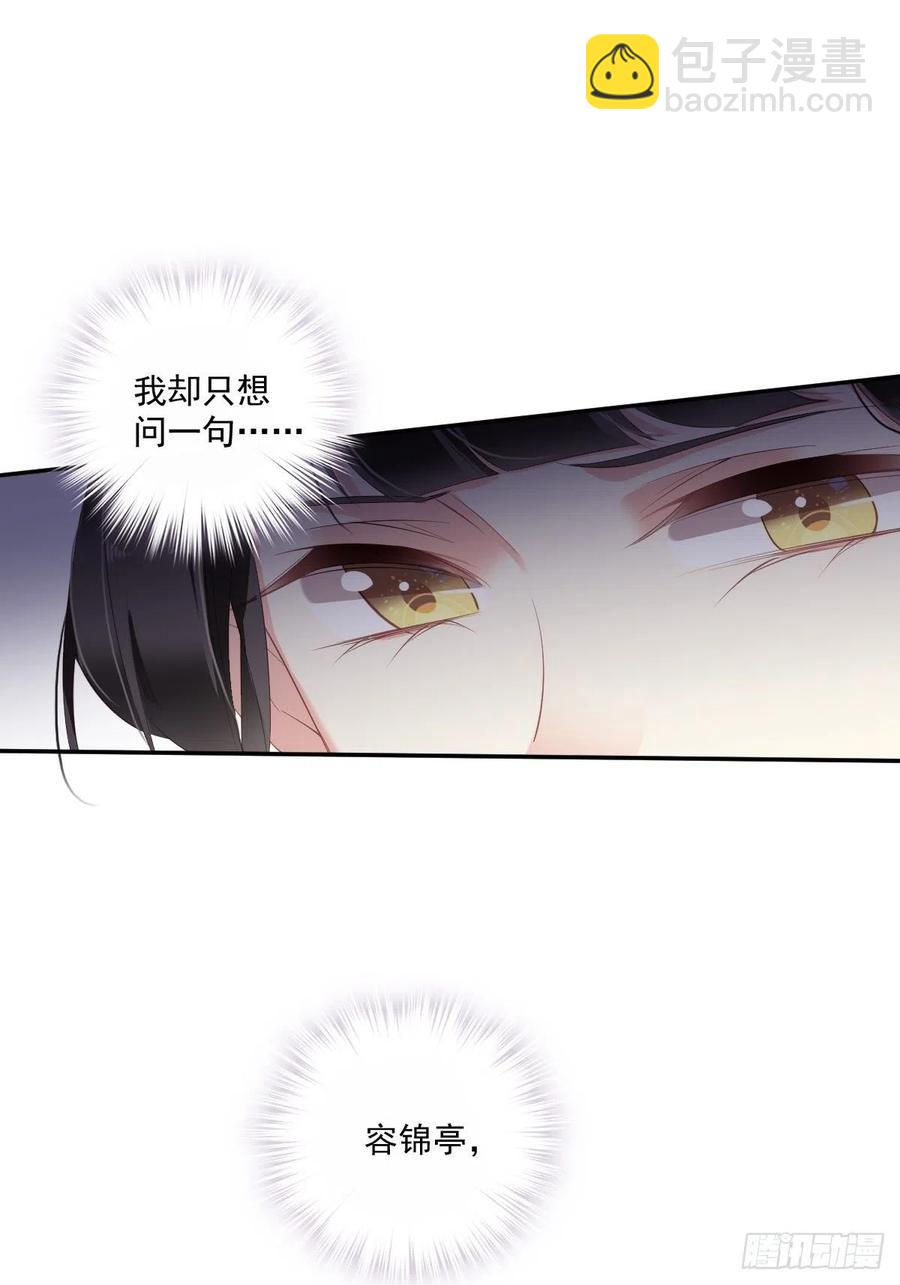 第70话 我最喜欢你了-第74话