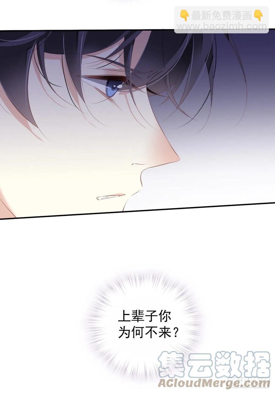 第70话 我最喜欢你了-第74话