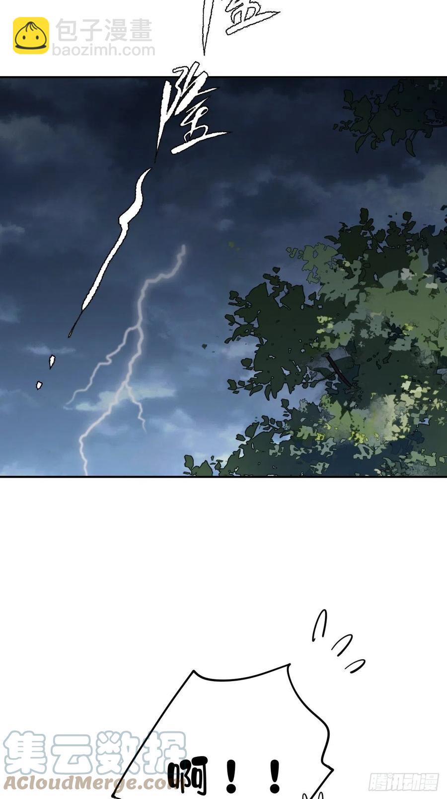 第72话 我竟然也能这样俯视你-第76话