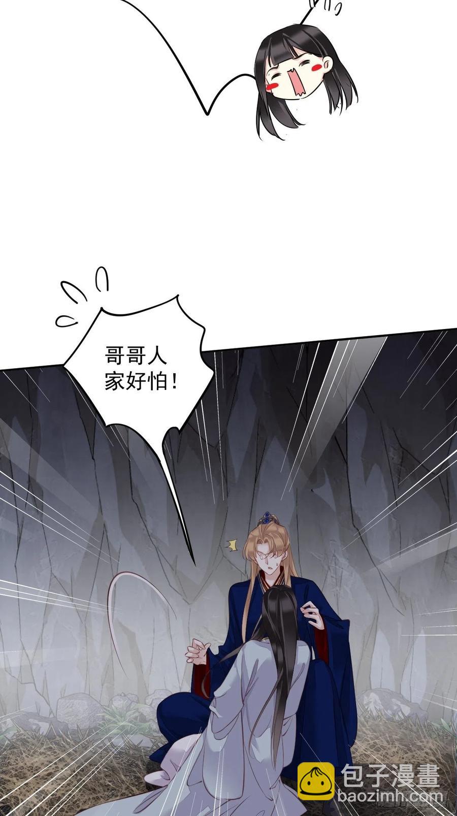 第72话 我竟然也能这样俯视你-第76话