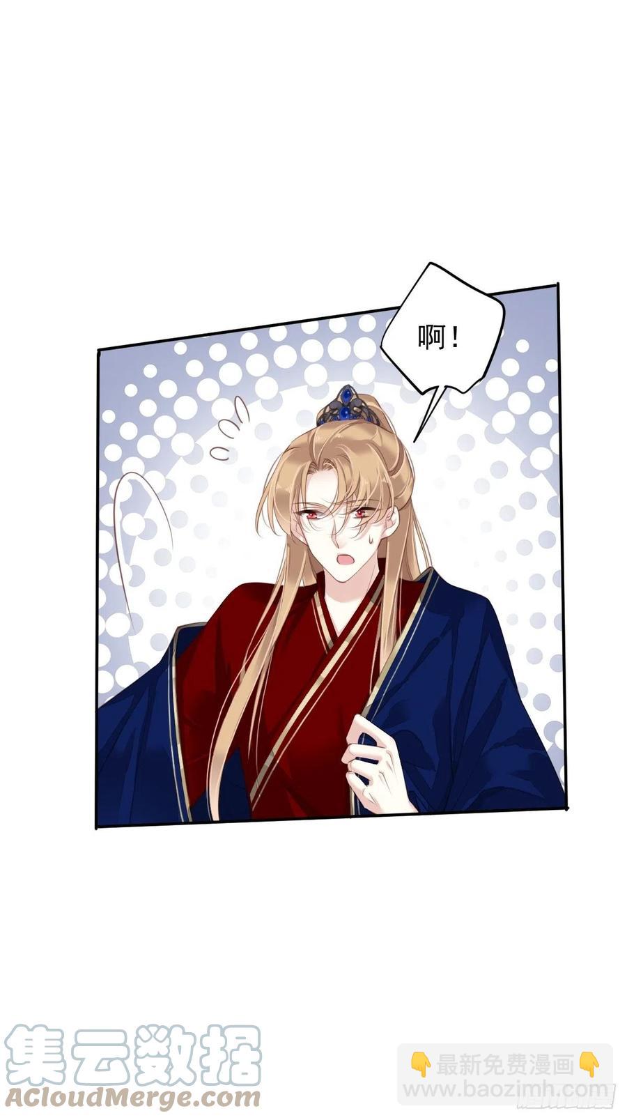 第72话 我竟然也能这样俯视你-第76话