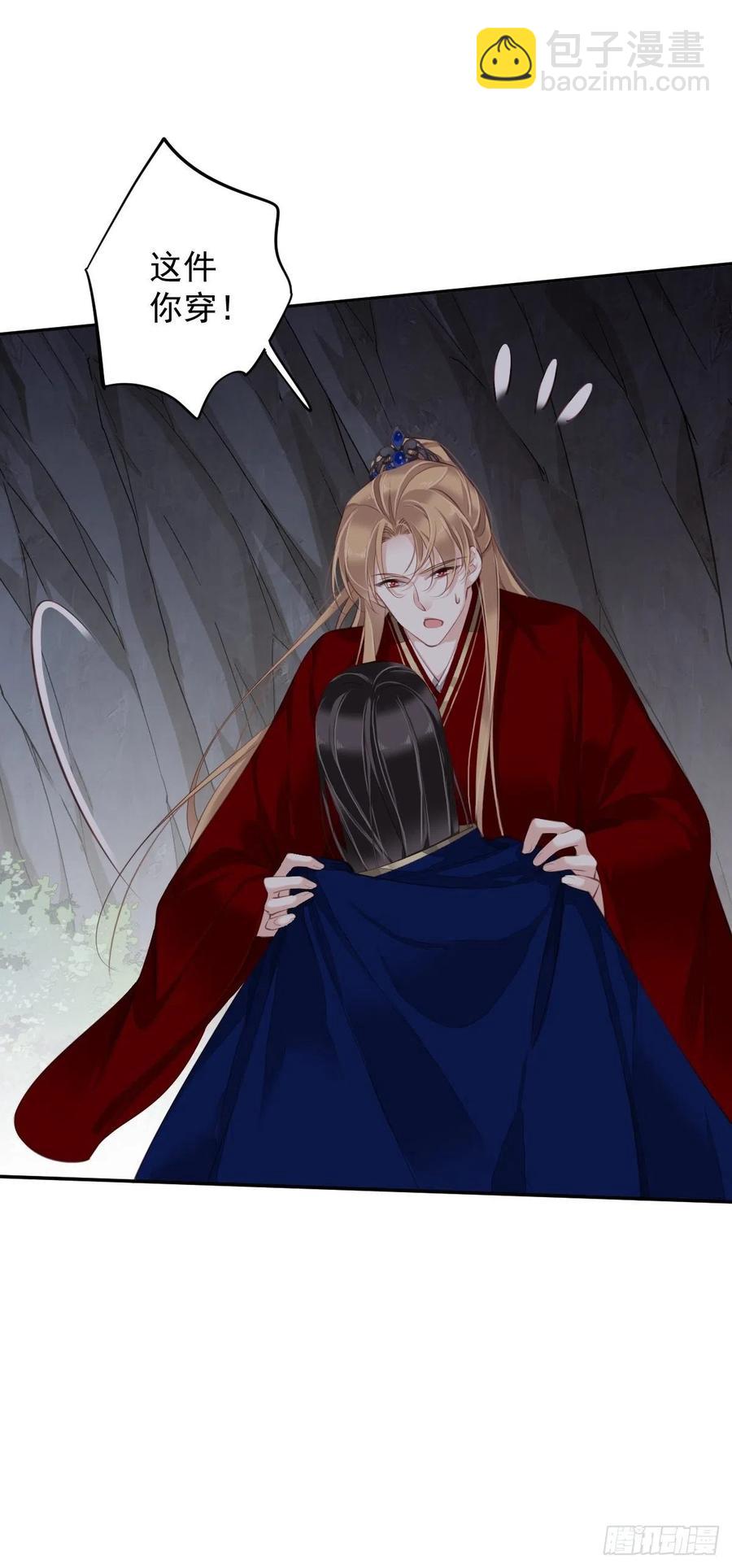 第72话 我竟然也能这样俯视你-第76话