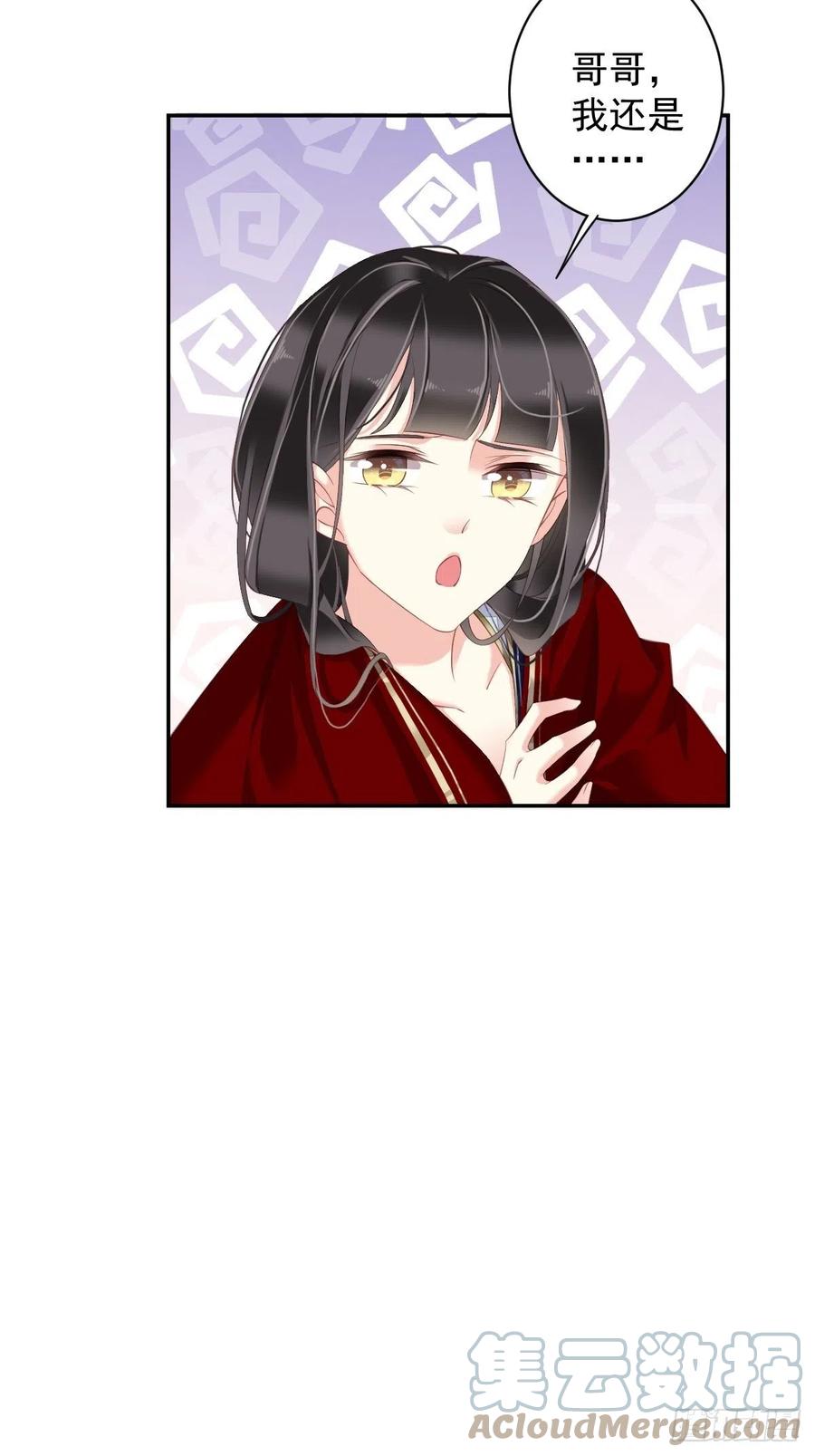 第72话 我竟然也能这样俯视你-第76话