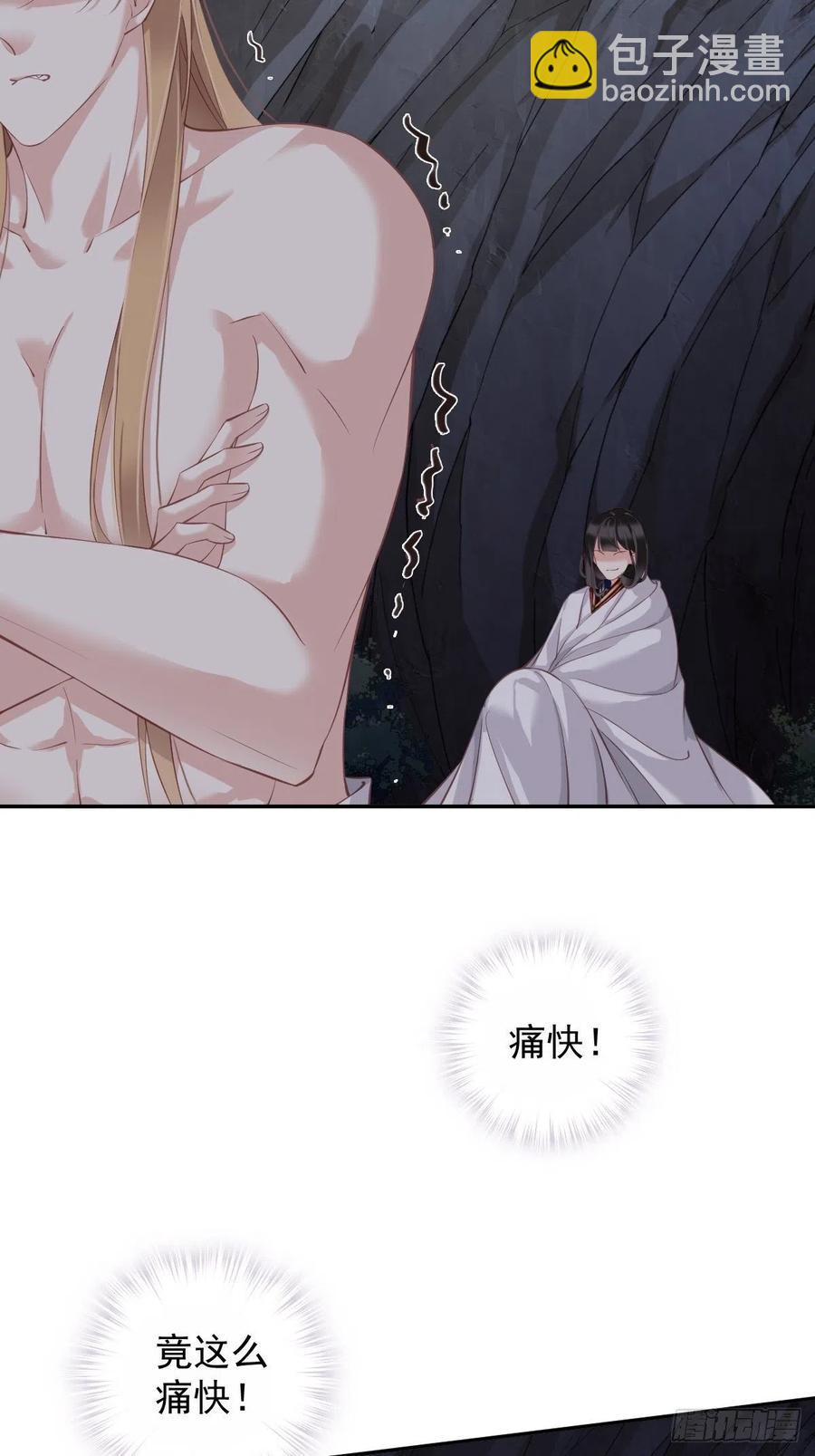 第72话 我竟然也能这样俯视你-第76话