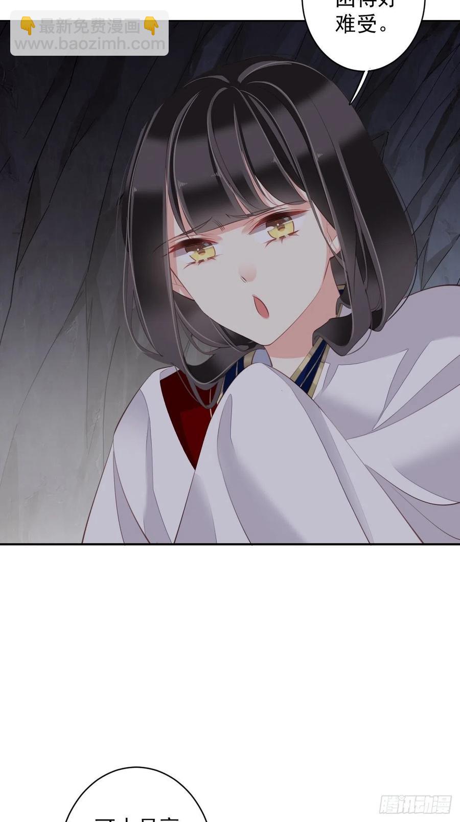 第72话 我竟然也能这样俯视你-第76话