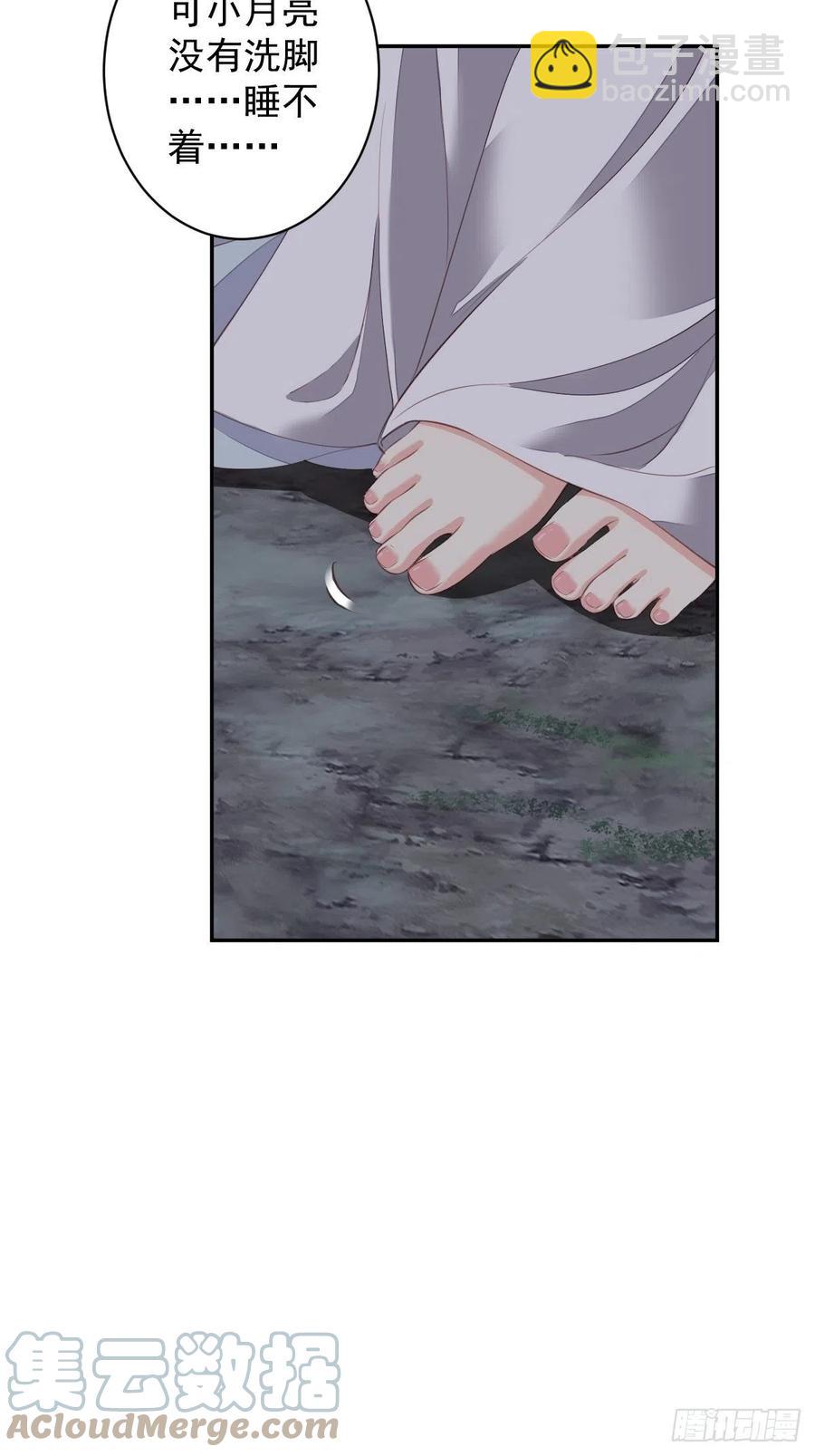 第72话 我竟然也能这样俯视你-第76话