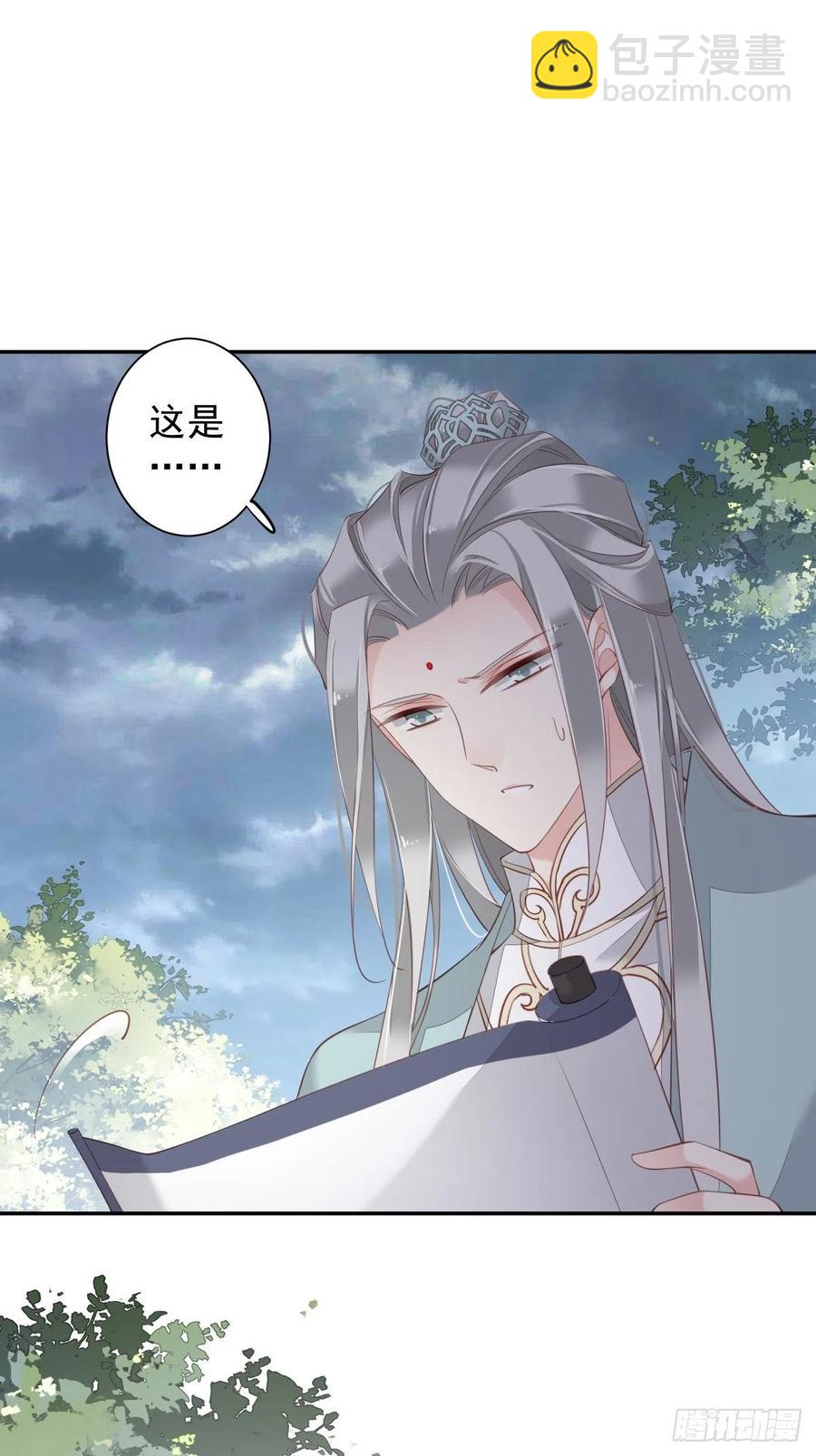 第72话 我竟然也能这样俯视你-第76话