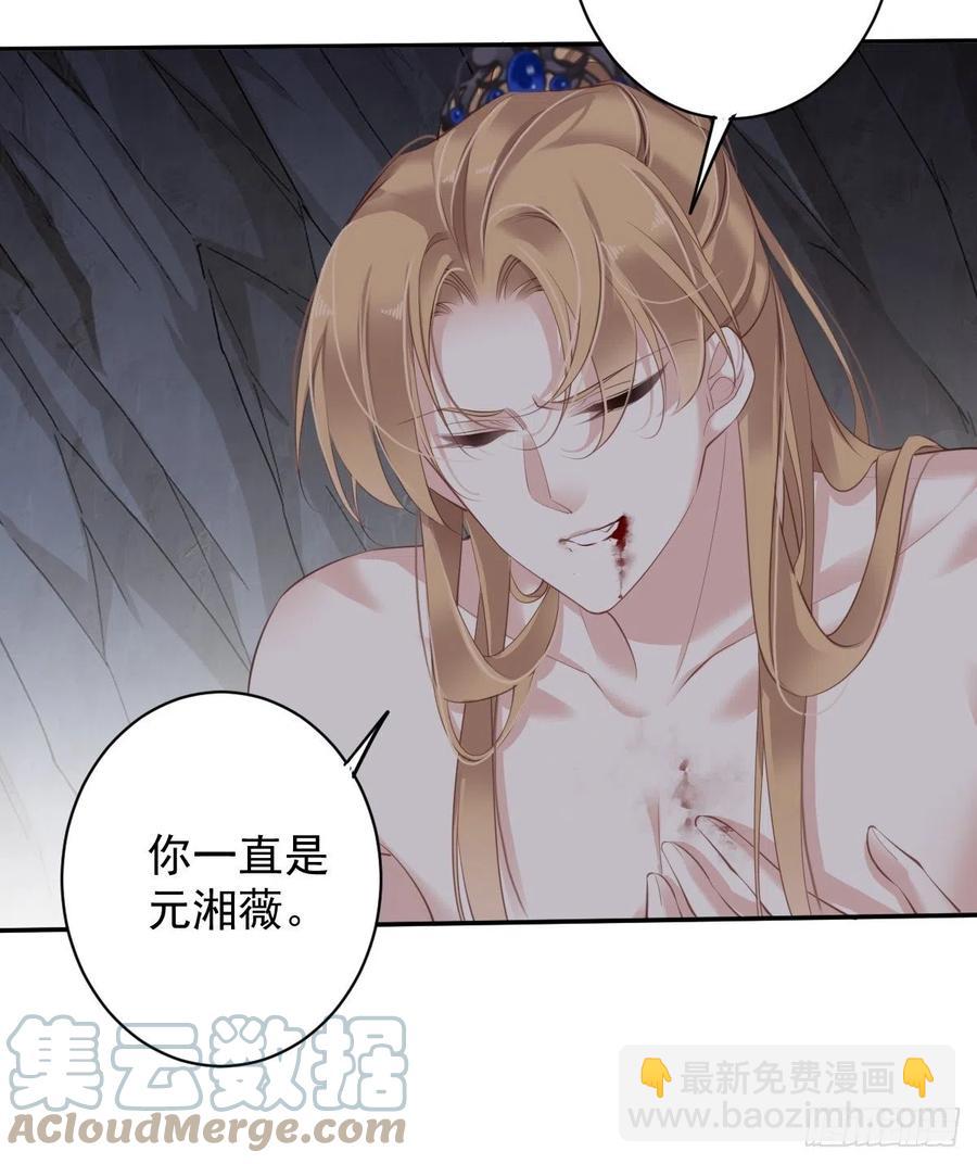 第74话 我变成了和你一样的人(1/2)-第78话