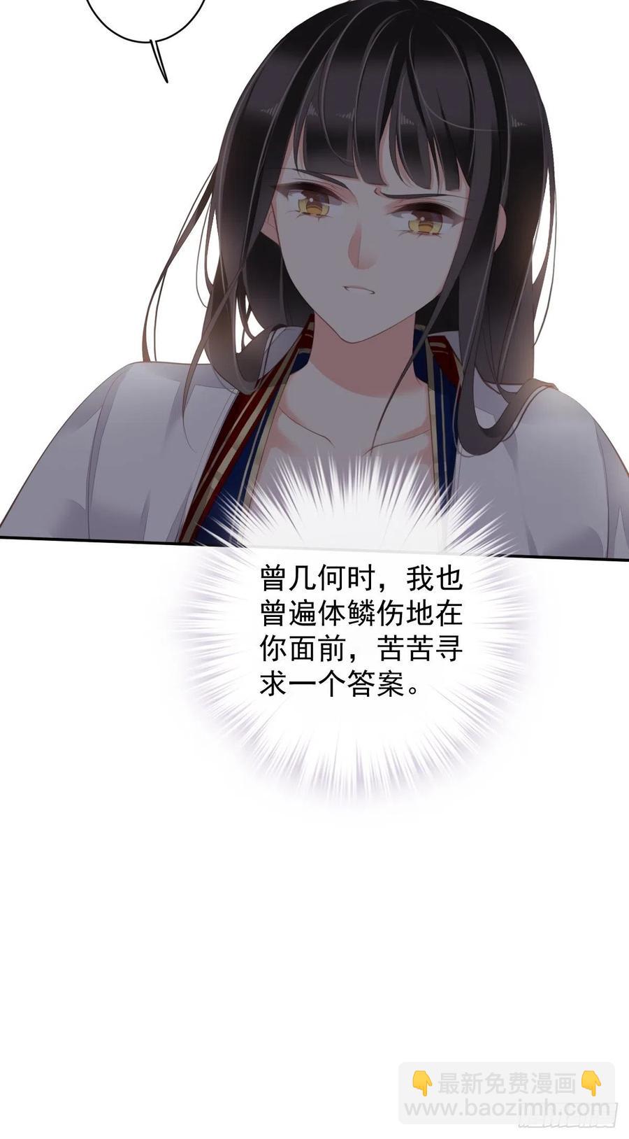 第74话 我变成了和你一样的人(1/2)-第78话
