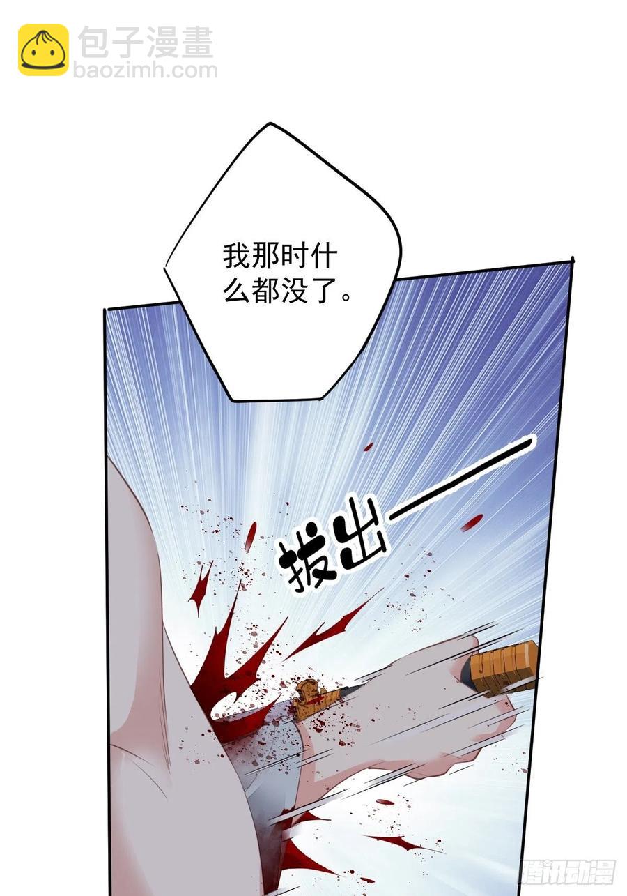 第74话 我变成了和你一样的人(1/2)-第78话