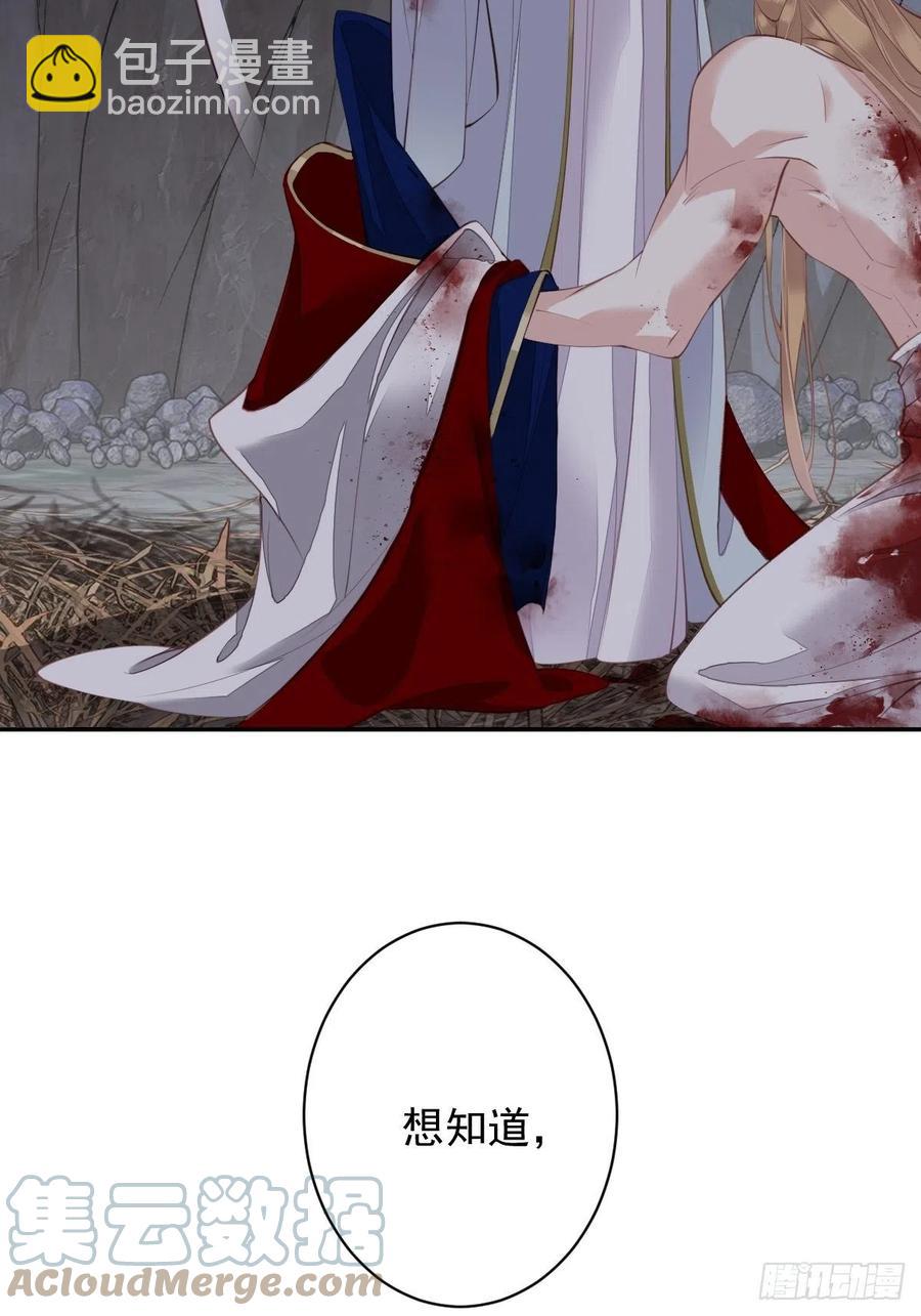 第74话 我变成了和你一样的人(1/2)-第78话