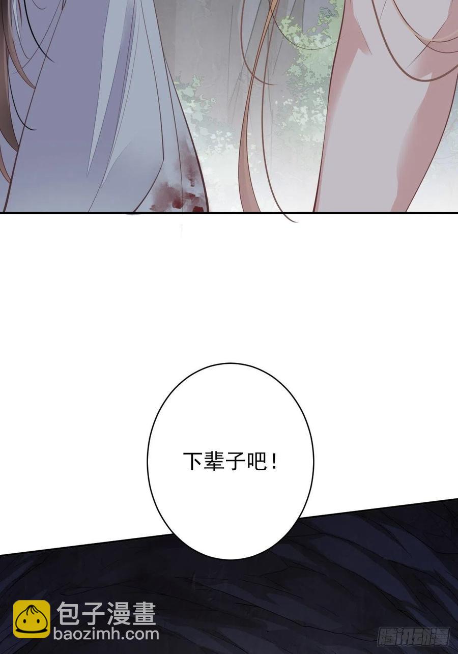第74话 我变成了和你一样的人(1/2)-第78话