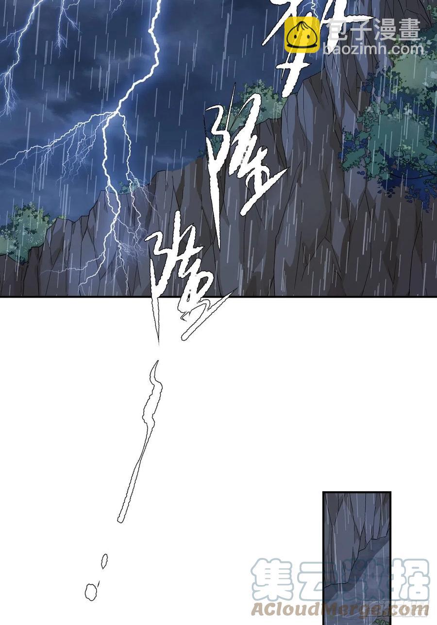 第74话 我变成了和你一样的人(1/2)-第78话