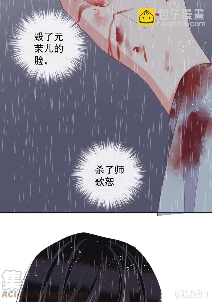 第74话 我变成了和你一样的人(1/2)-第78话