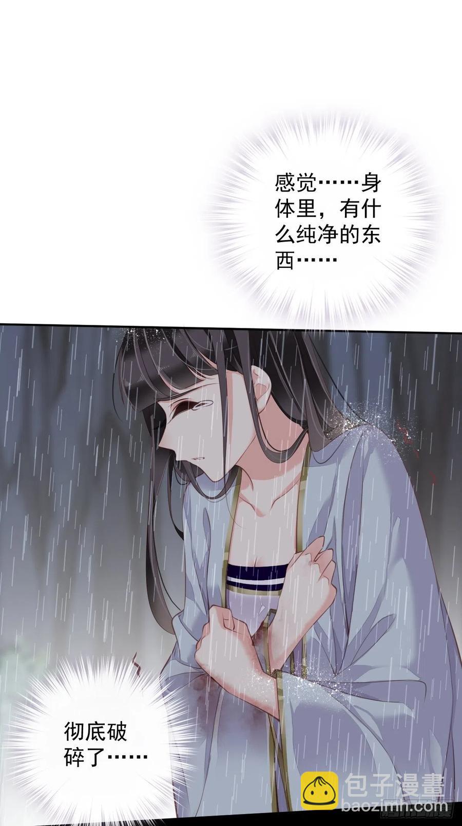 第74话 我变成了和你一样的人(1/2)-第78话
