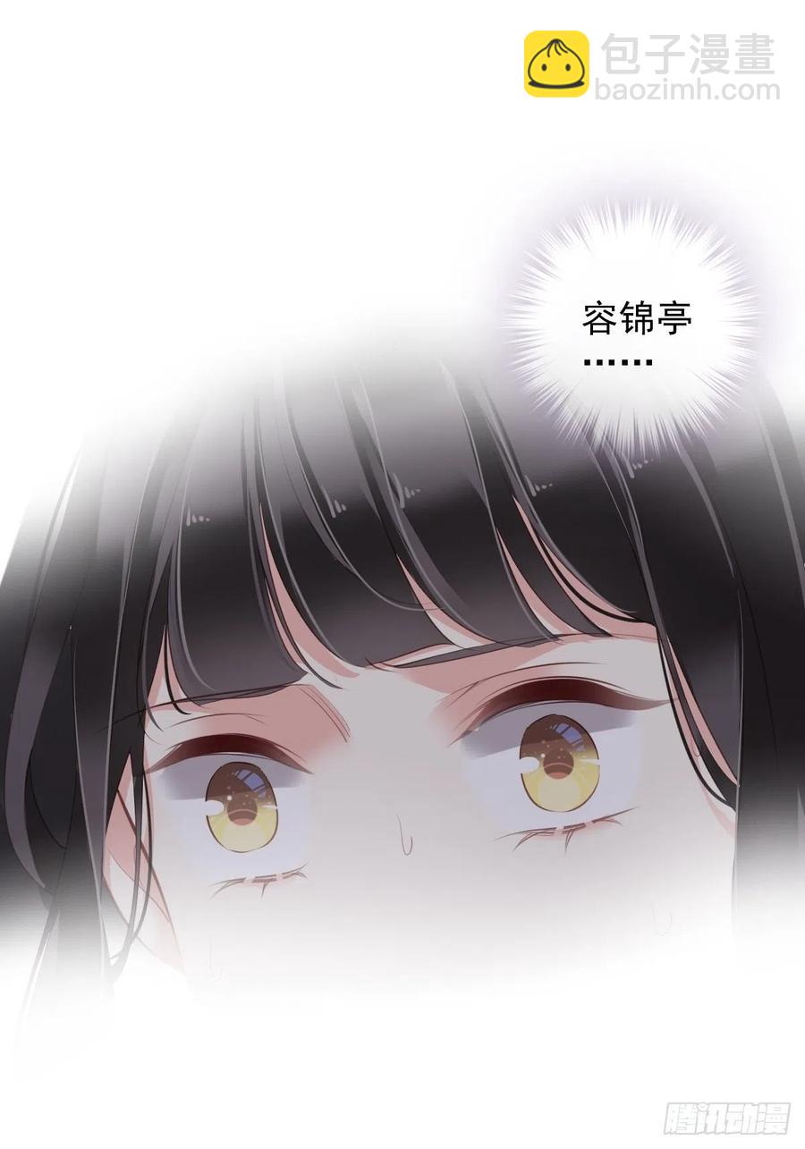 第74话 我变成了和你一样的人(1/2)-第78话