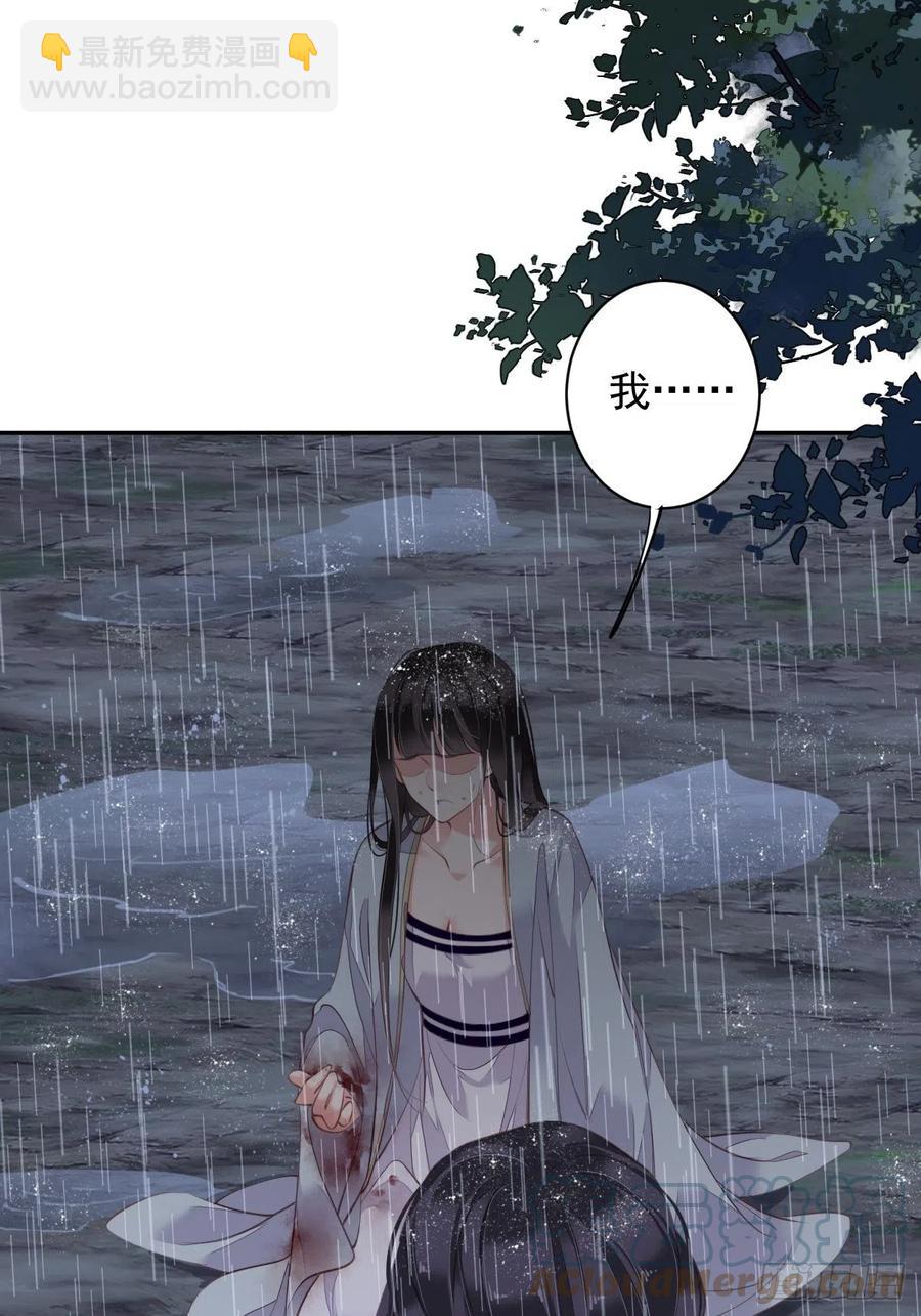 第74话 我变成了和你一样的人(1/2)-第78话
