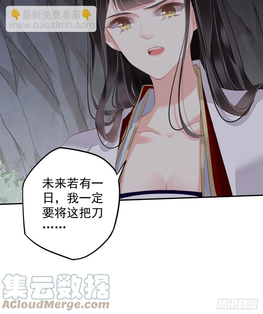 第74话 我变成了和你一样的人(1/2)-第78话