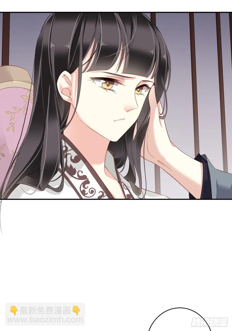 第76话 来不及了-第80话