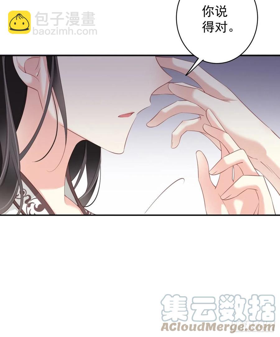 第76话 来不及了-第80话