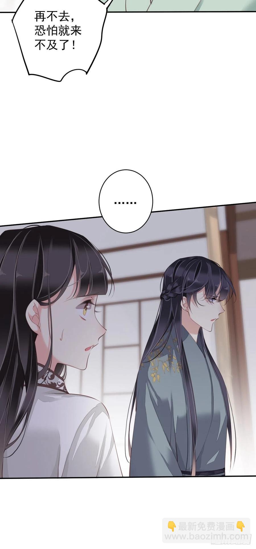 第76话 来不及了-第80话