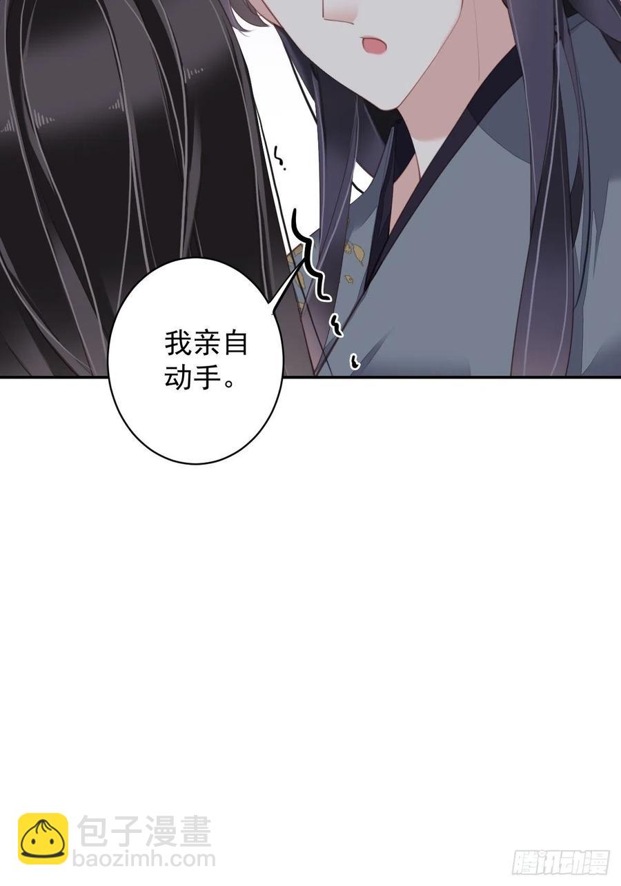 第78话 奇变偶不变(1/2)-第82话