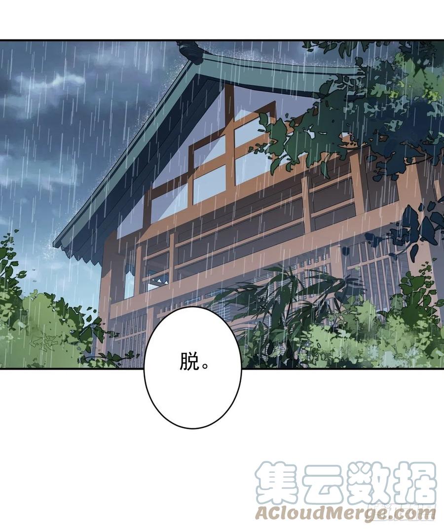 第78话 奇变偶不变(1/2)-第82话