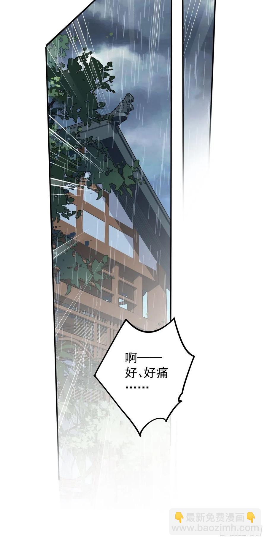 第78话 奇变偶不变(1/2)-第82话