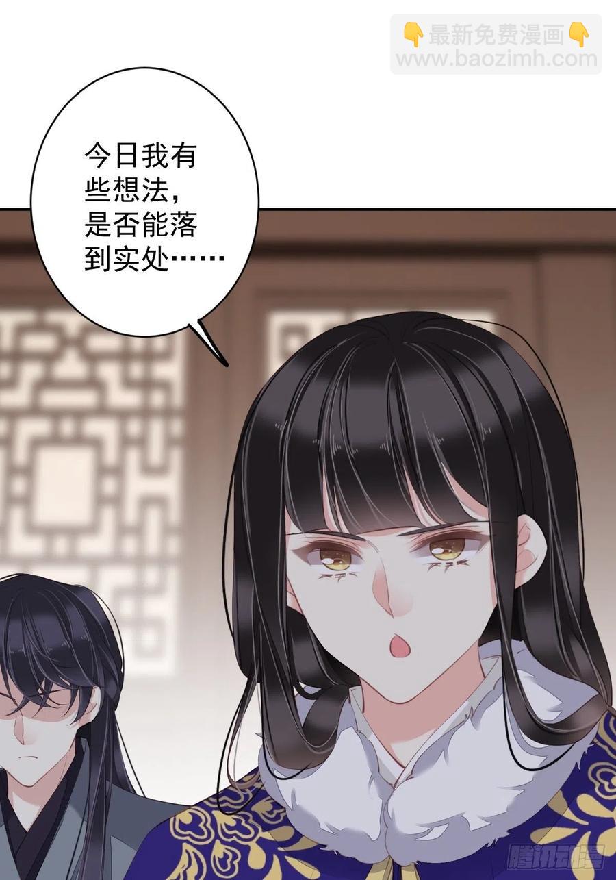 第78话 奇变偶不变(1/2)-第82话