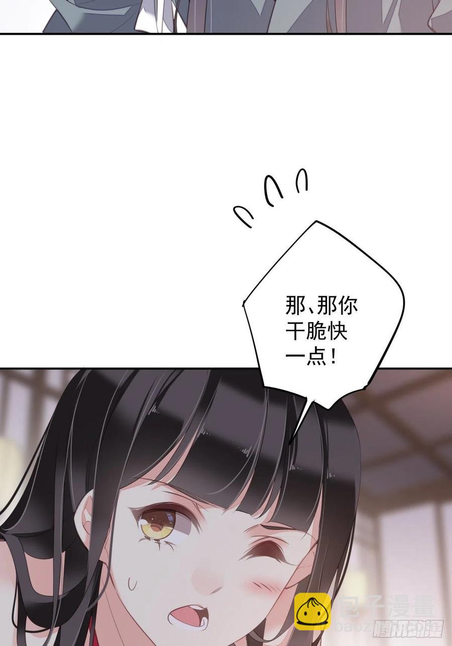 第78话 奇变偶不变(1/2)-第82话