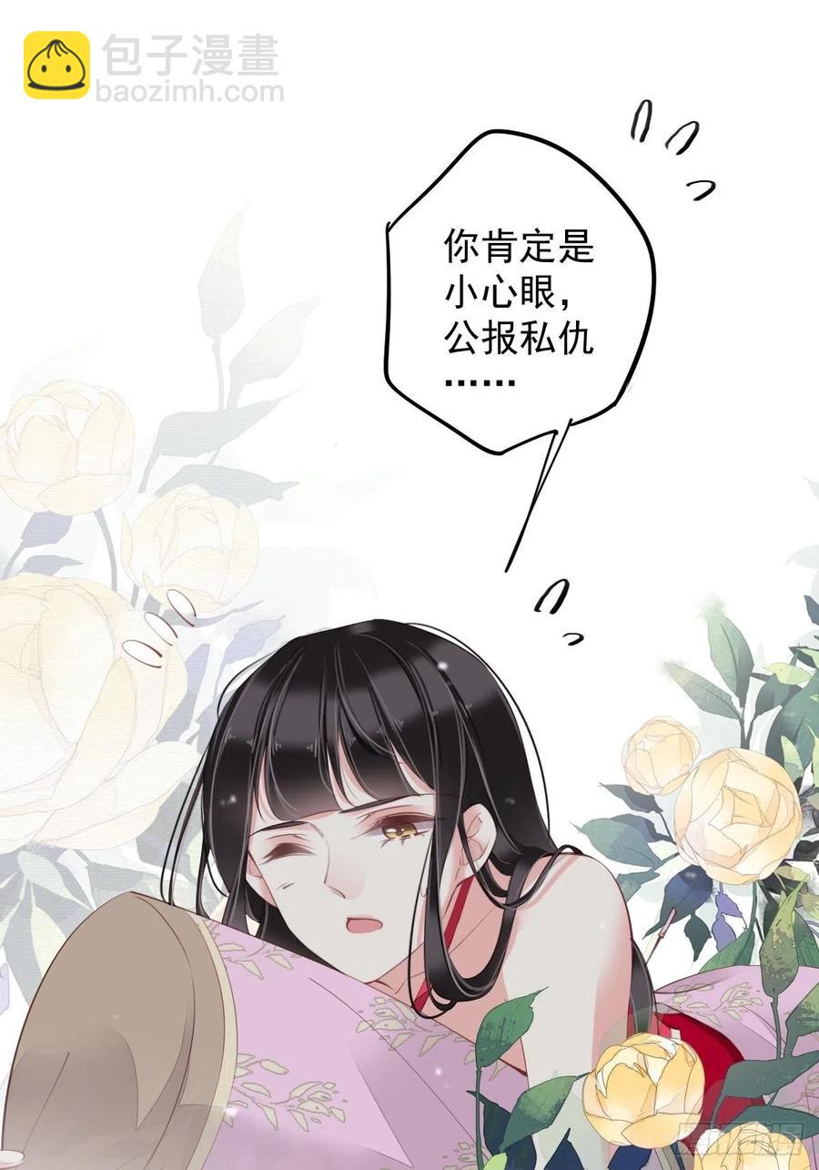 第78话 奇变偶不变(1/2)-第82话