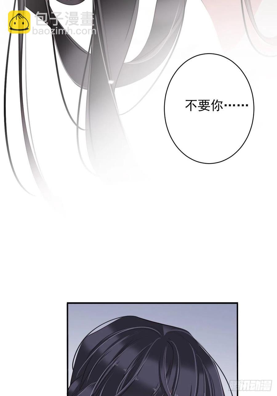 第78话 奇变偶不变(1/2)-第82话