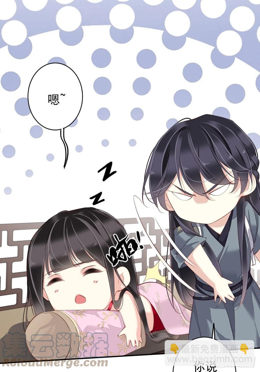 第78话 奇变偶不变(1/2)-第82话