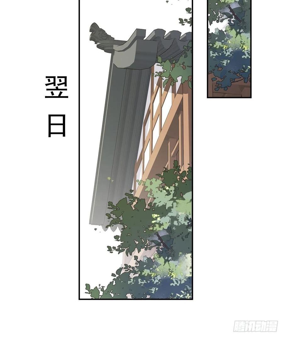 第78话 奇变偶不变(1/2)-第82话